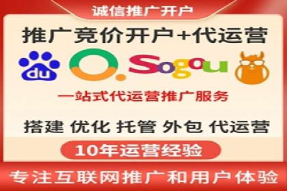 百度竞价推广公司案例：快速提升企业知名度